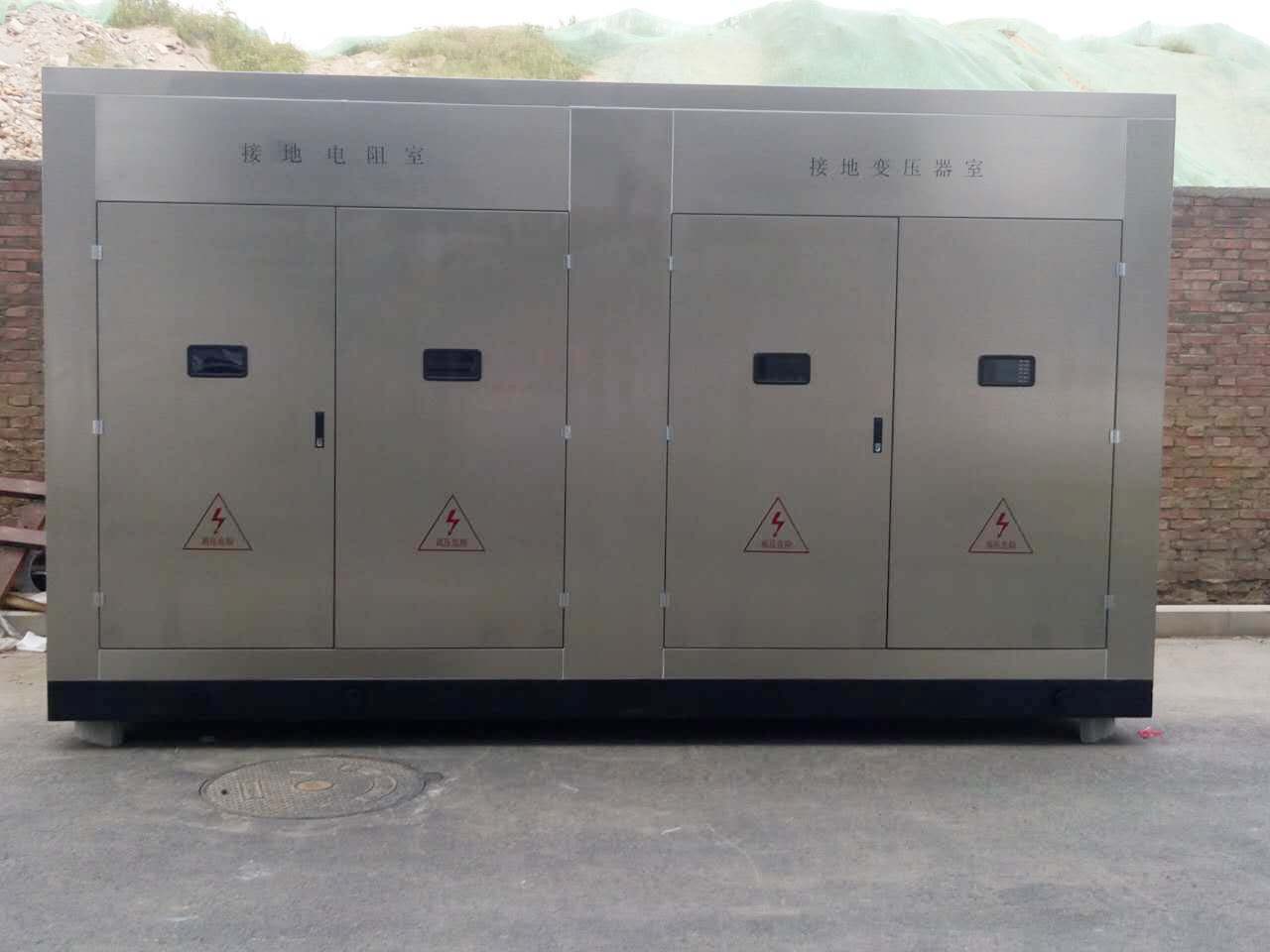 雙節(jié)將至，小電阻接地成套裝置 煤礦專用低壓電阻柜 電纜接地箱，發(fā)貨滿滿
