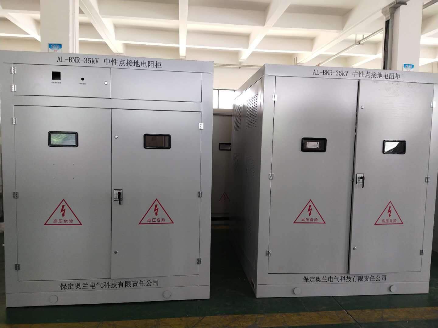江蘇南通110KV軌道交通世紀(jì)大道、永和路變電站項目35KV接地電阻柜生產(chǎn)完畢