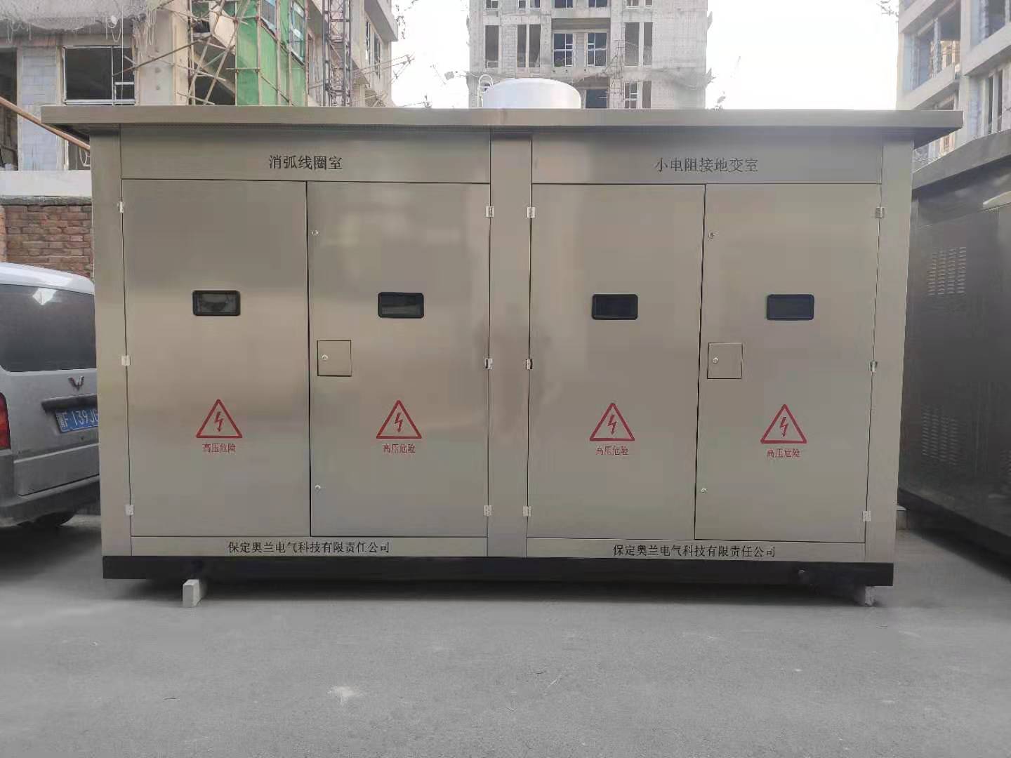 山東項(xiàng)目消弧線(xiàn)圈